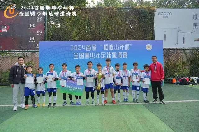 武汉三镇vs浦项制铁首发：阿齐兹搭档戴维森韦世豪
